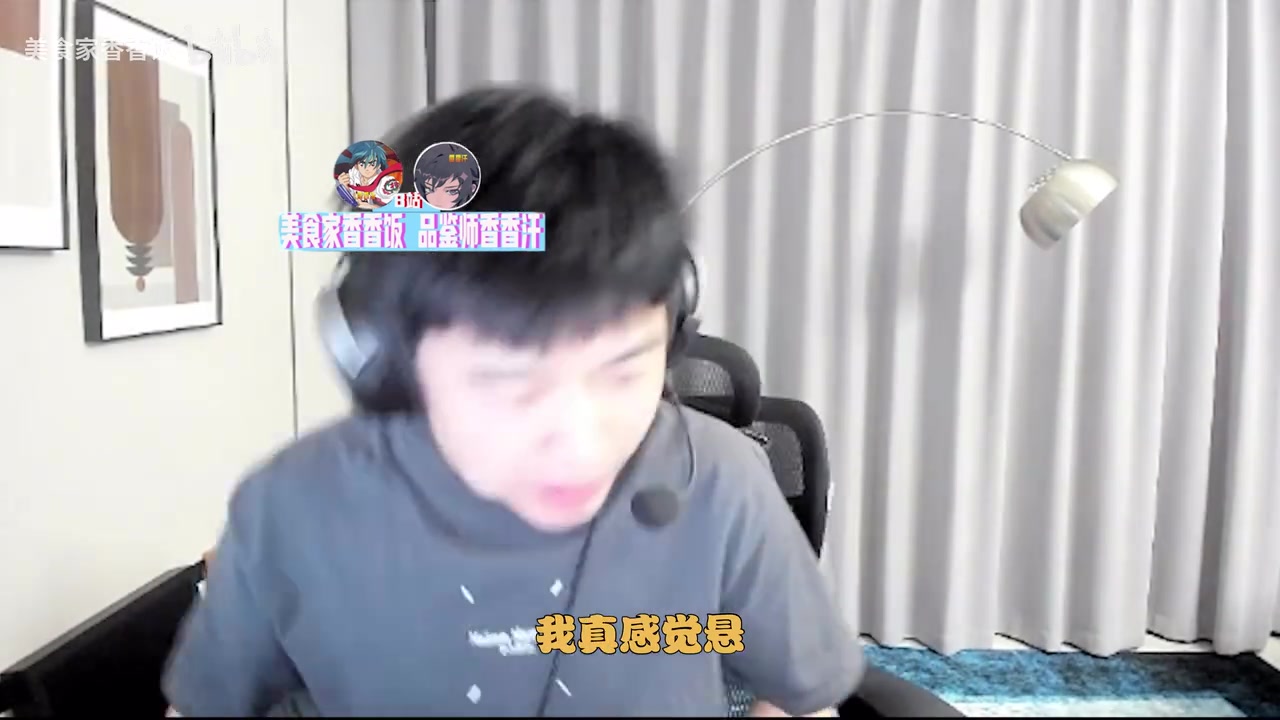 前FPX打野新一：北川没有Xun适合BLG 今年换北川其实是削弱了