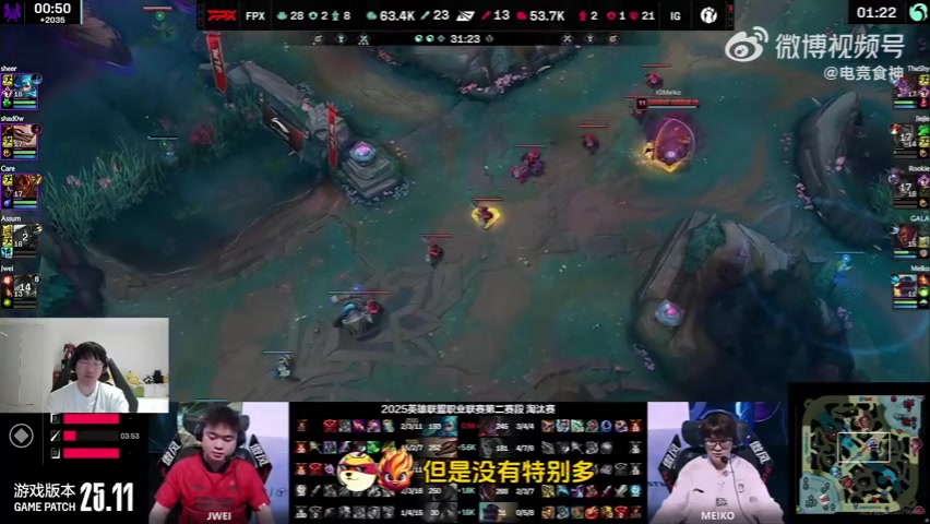 宁王评iG第二局输FPX：上路打出一点效果，中单尽力，Gala没毛病