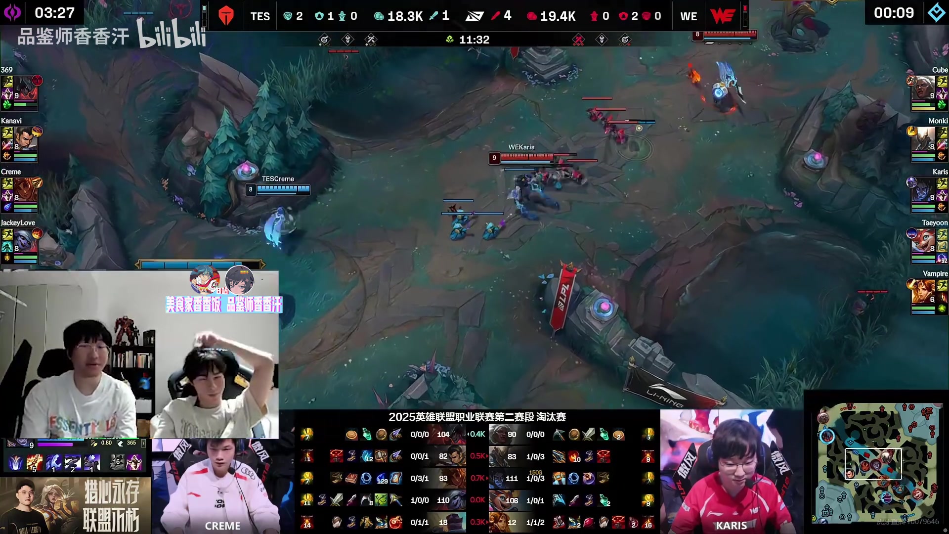 地沟油！Ning吐槽Creme：岩雀烂成喜鹊 今天赢了也绝对要掉层皮